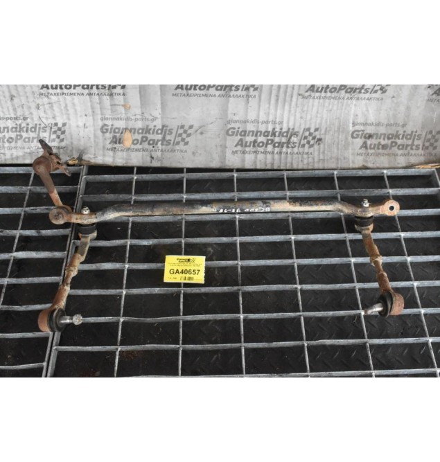 Κεντρική μπάρα τιμονιού (Με Ακρόμπαρα Κομπλέ) Mazda B2500 4X4 1990-1997