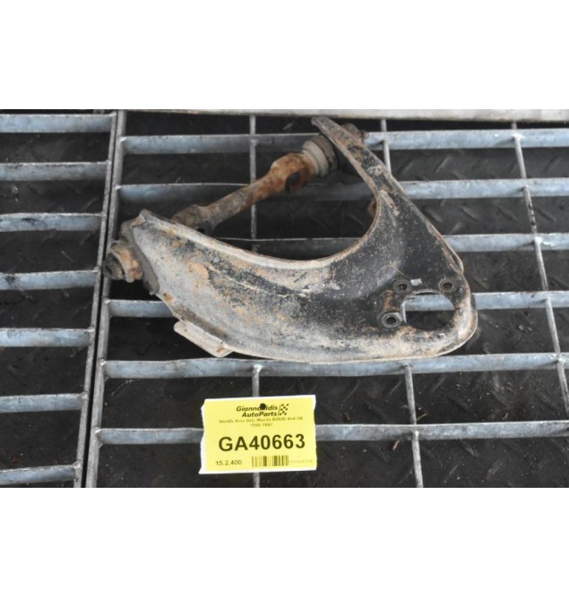 Ψαλίδι Ανω Δεξι Mazda B2600 4x4 G6 1990-1997