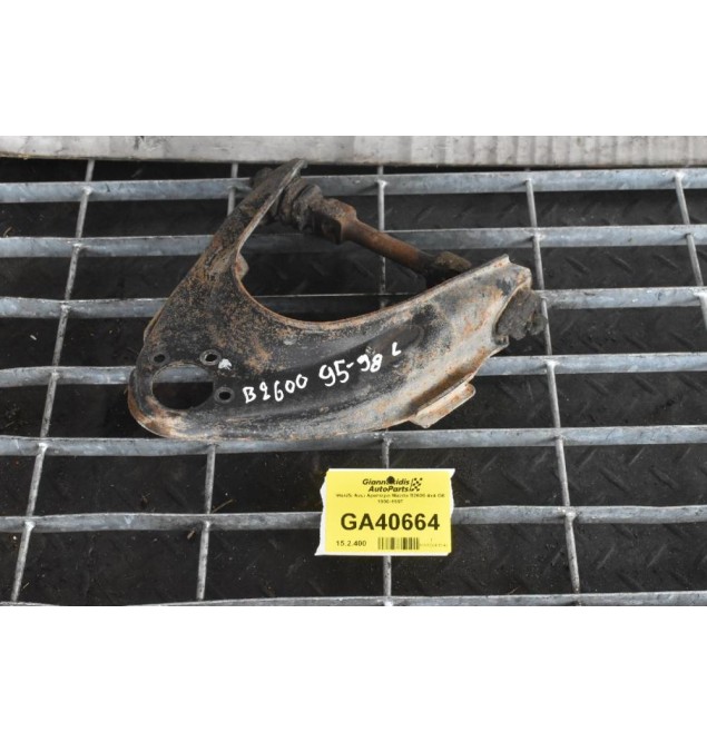 Ψαλίδι Ανω Αριστερο Mazda B2600 4x4 G6 1990-1997