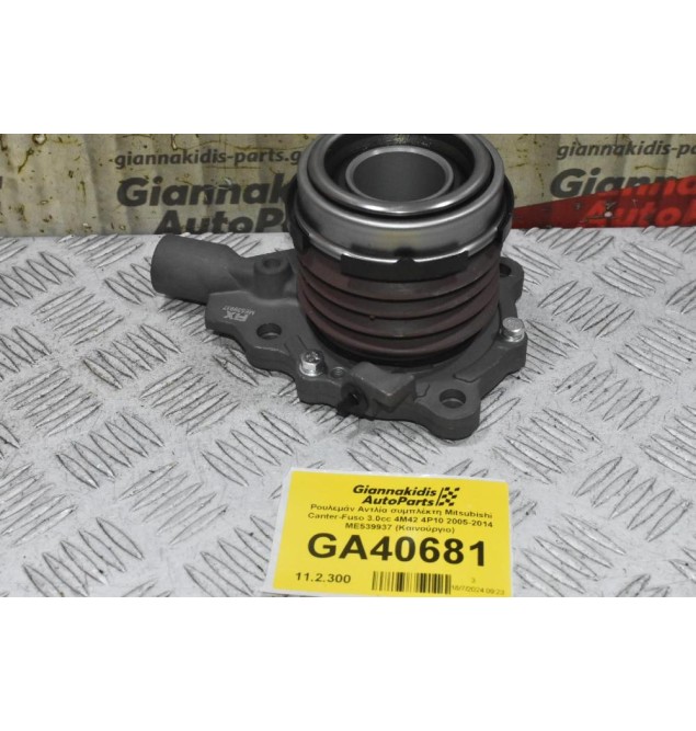 Ρουλεμάν Αντλία συμπλέκτη Mitsubishi Canter-Fuso 3.0cc 4M42 4P10 2005-2014 ME539937 (Καινούργιο)