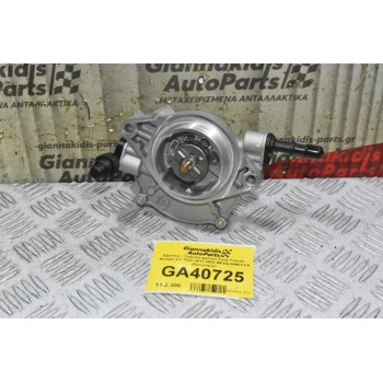 Εξόστερ - Τρόμπα φρένου Ford Transit - Ranger 2.2 TDCi 2011-2020 BK3Q-2A451-FA (Καινούριο)