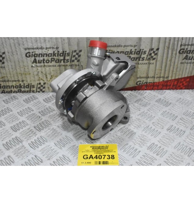 Turbo / Τουρμπίνα Ford Ranger 2.2 2015-2022 831157-5004VZ FB3Q-6K682-AB GTD1449VZ