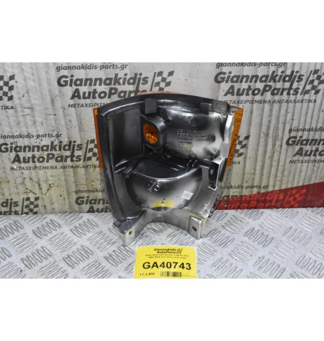 Φλάς Αριστερό Nissan Cabstar F23 1994-2005 215-1571L-U (Γωνία) 01-215-1564L-C (Καινούριο) (Depo)