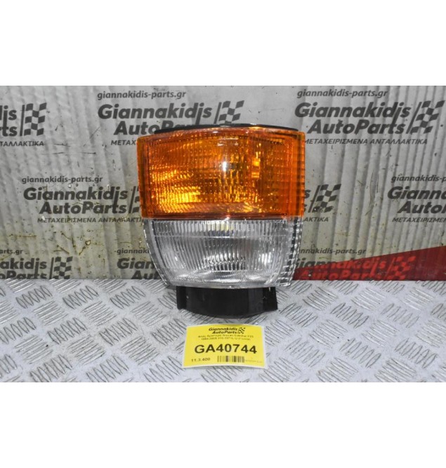 Φλάς Αριστερό Nissan Cabstar F23 1994-2005 215-1571L-U (Γωνία) 01-215-1564L-C (Καινούριο) (Depo)