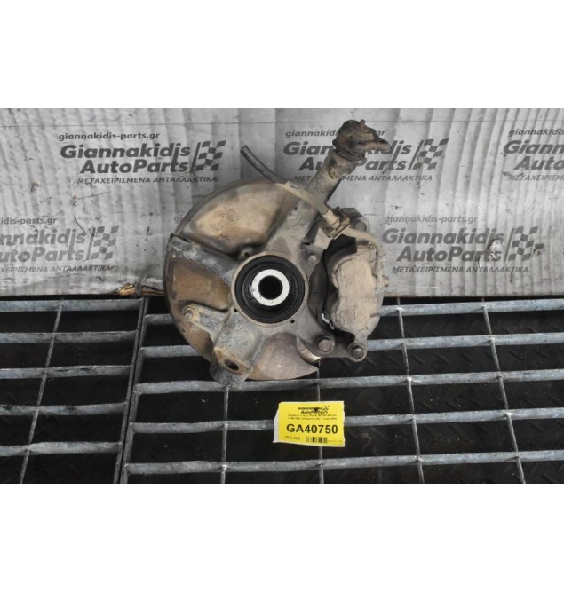 Ακραξόνιο Δεξι Mazda B2600 4x4 G6 1990-1997 (Ασφάλεια Με Πεταλουδα) 16cm,Xωρις ABS