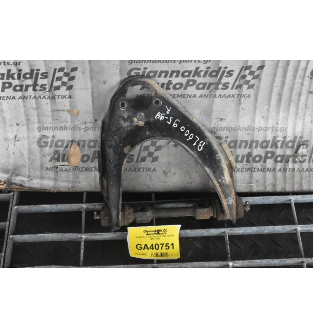 Ψαλίδι Ανω Δεξι Mazda B2600 4x4 G6 1990-1997