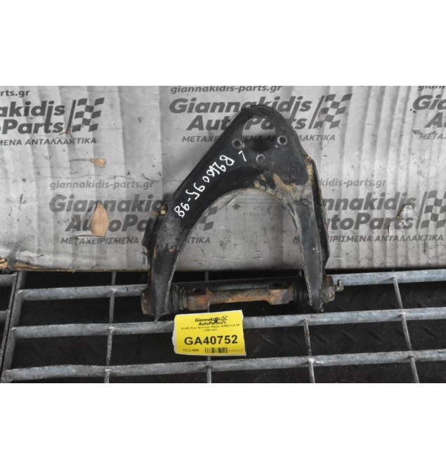 Ψαλίδι Ανω Αριστερο Mazda B2600 4x4 G6 1990-1997