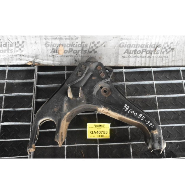 Ψαλίδι Κατω Αριστερο Mazda B2600 4x4 G6 1990-1997