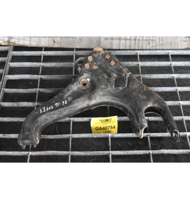 Ψαλίδι Κατω Δεξι Mazda B2600 4x4 G6 1990-1997