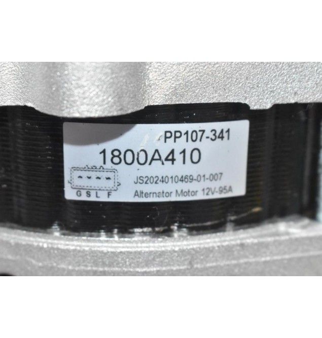 Δυναμό Mitsubishi L200 2.4 4N15 2015-2020 1800A410 95A (Καινούριο)