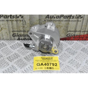Εξόστερ - Αντλία Κενού Mitsubishi L200 2.4 4N15 2015-2020 2020Α031 (Καινούριο) (Τρόμπα Φρένου)