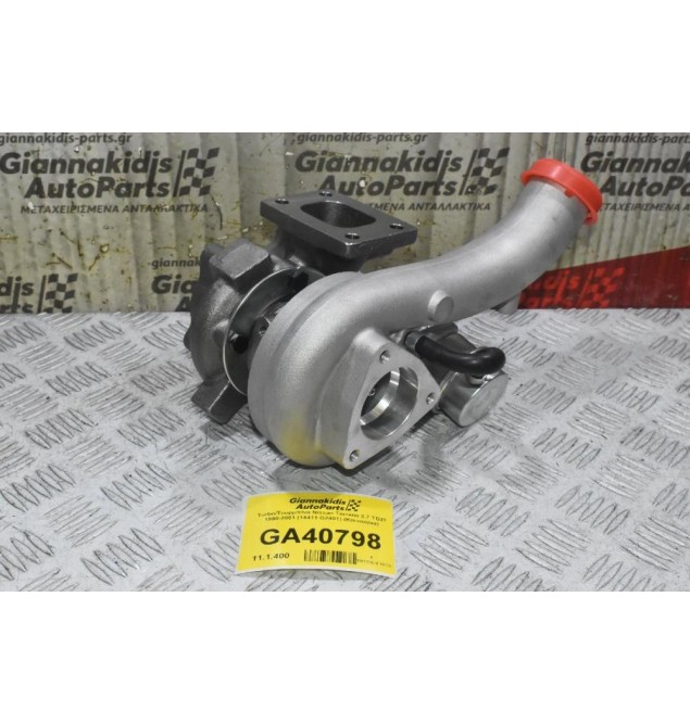 Turbo/Τουρμπίνα Nissan Terrano 2.7 TD27 1990-2001 (14411-G2401) (Καινούρια)