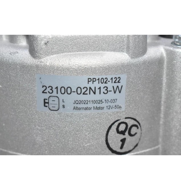 Δυναμό Nissan Pick Up Terrano TD25 TD27 2.5 2.7 1992-1997 23100-02N13-W 50A (Καινούργιο)