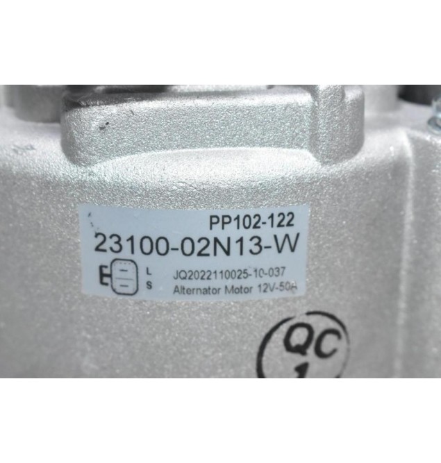 Δυναμό Nissan Pick Up Terrano TD25 TD27 2.5 2.7 1992-1997 23100-02N13-W 50A (Καινούργιο)