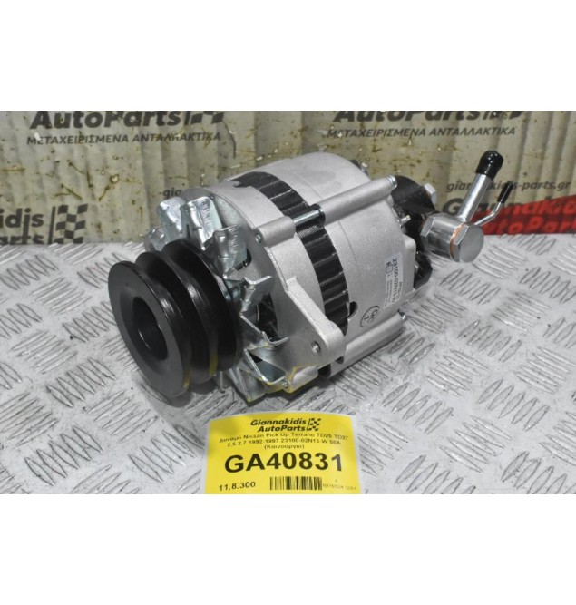 Δυναμό Nissan Pick Up Terrano TD25 TD27 2.5 2.7 1992-1997 23100-02N13-W 50A (Καινούργιο)