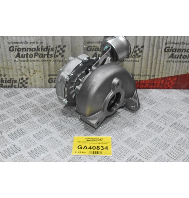 Turbo/Τουρμπίνα Nissan Navara D40 2.5cc DCI YD25 E3 2005-2010 14411-EB300