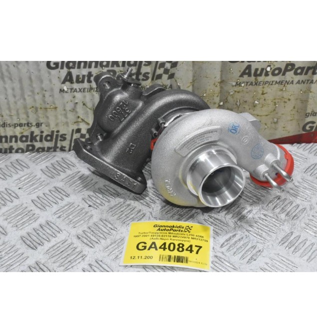 Turbo/Τουρμπίνα Mitsubishi L200 4D56 1997-2001 49135-02110 MR224978 MR212759 (Λαδι-Νερό Καινούργια)