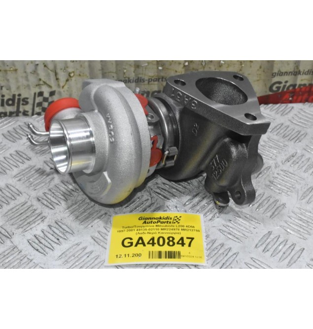 Turbo/Τουρμπίνα Mitsubishi L200 4D56 1997-2001 49135-02110 MR224978 MR212759 (Λαδι-Νερό Καινούργια)
