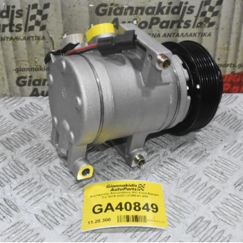 Κομπρεσέρ Aircondition A/C Ford Ranger 2.2 2015-2022 UC9M-61-450