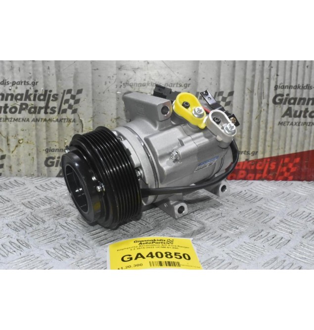 Κομπρεσέρ Aircondition A/C Ford Ranger 2.2 2015-2022 UC9M-61-450