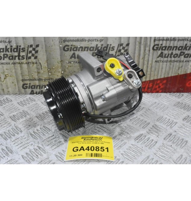 Κομπρεσέρ Aircondition A/C Ford Ranger 2.2 2015-2022 UC9M-61-450