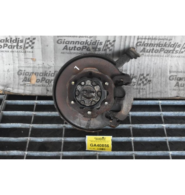 Ακραξόνιο Αριστερό Mazda B2600 4x4 G6 1990-1997 (Ασφάλεια Με Πεταλουδα) 16cm,Xωρις ABS