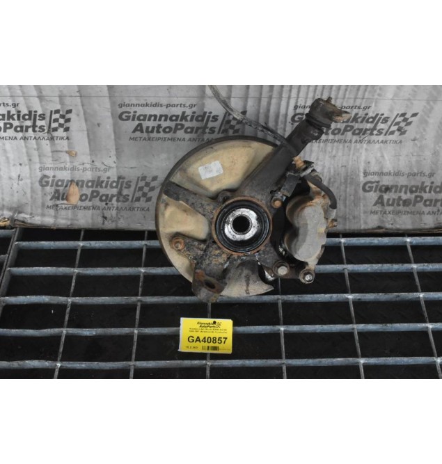 Ακραξόνιο Δεξι Mazda B2600 4x4 G6 1990-1997 (Ασφάλεια Με Πεταλουδα) 16cm,Xωρις ABS