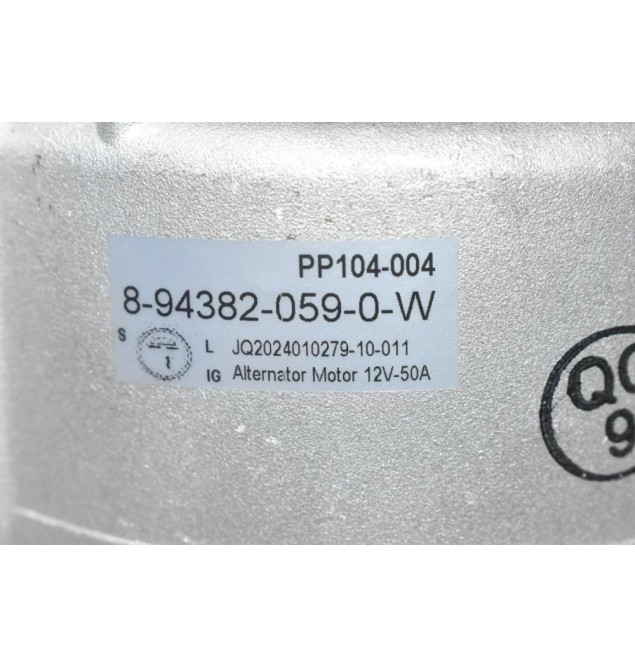 Δυναμό Isuzu D-Max 2.5 4JA1 2001-2007 8-94382-059-0 (Καινούριο) ALT-4JA1