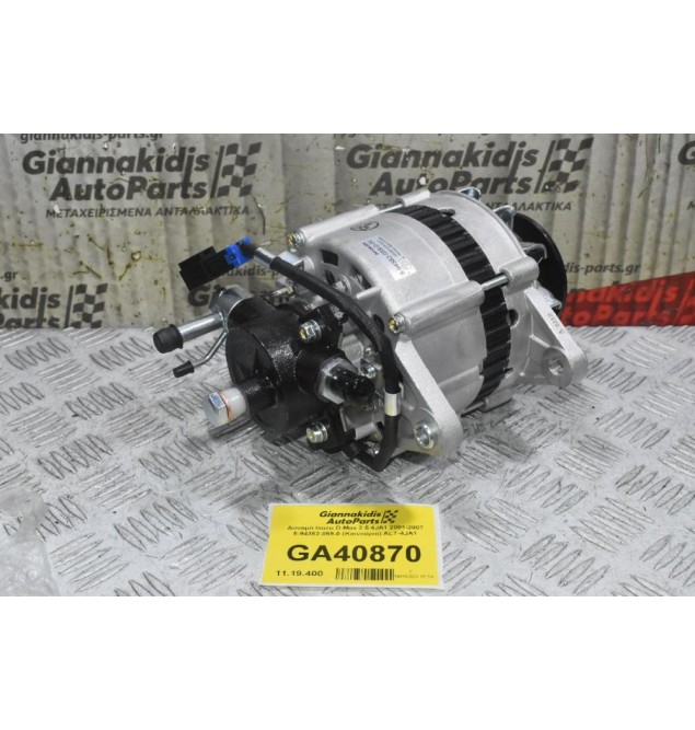 Δυναμό Isuzu D-Max 2.5 4JA1 2001-2007 8-94382-059-0 (Καινούριο) ALT-4JA1