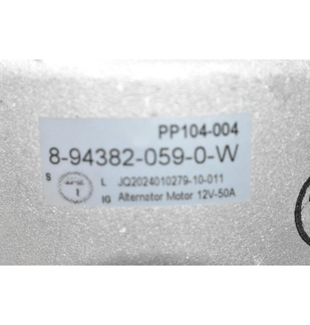 Δυναμό Isuzu D-Max 2.5 4JA1 2001-2007 8-94382-059-0 (Καινούριο) ALT-4JA1