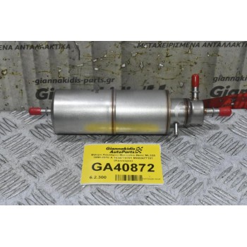 Φίλτρο Καυσίμου Mercedes-Benz ML320 1998-2018 Α 1634770701 MX02477101 (Καινούριο)
