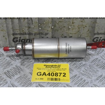 Φίλτρο Καυσίμου Mercedes-Benz ML320 1998-2018 Α 1634770701 MX02477101 (Καινούριο)