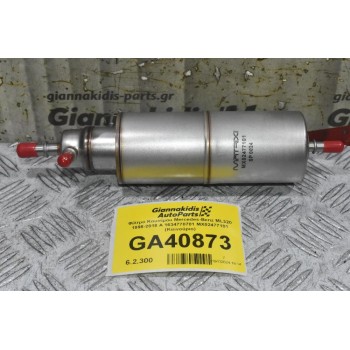 Φίλτρο Καυσίμου Mercedes-Benz ML320 1998-2018 Α 1634770701 MX02477101 (Καινούριο)