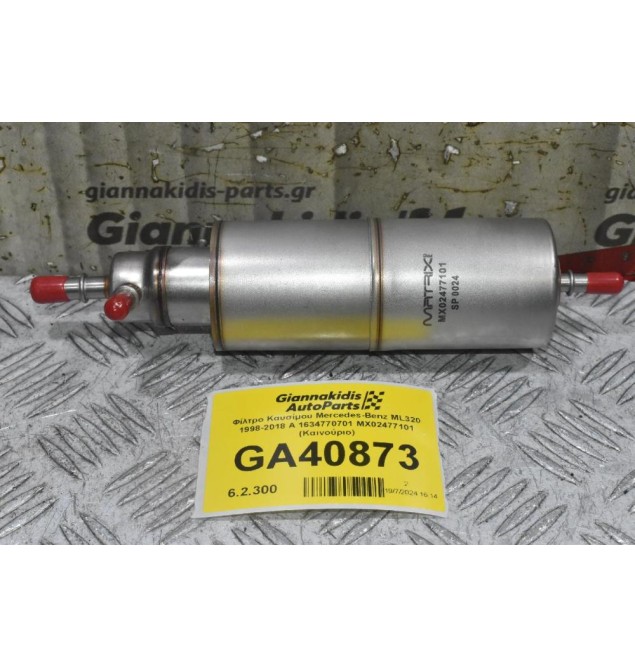Φίλτρο Καυσίμου Mercedes-Benz ML320 1998-2018 Α 1634770701 MX02477101 (Καινούριο)