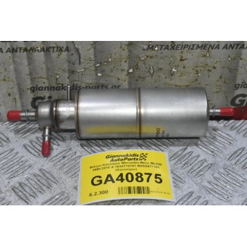 Φίλτρο Καυσίμου Mercedes-Benz ML320 1998-2018 Α 1634770701 MX02477101 (Καινούριο)
