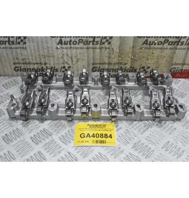 Πιανόλα Με Κοκοράκια Ford Ranger-Transit 2.2 cc TDCI 2012-2020 BK2Q-6K551-BC