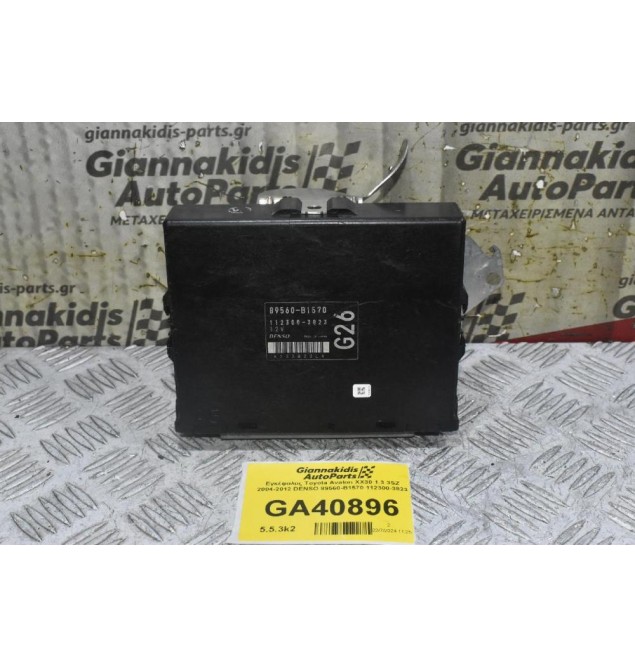 Εγκέφαλος Toyota Avalon XX30 1.3 3SZ 2004-2012 DENSO 89560-B1570 112300-3823
