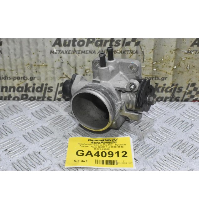 Πεταλούδα Γκαζιού Kia Rio - Hyundai Accent - Getz G4EE 1.4 2002-2012 35170-26900