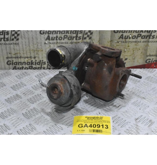 Turbo/Τουρμπίνα Με Πολλαπλη Εξαγωγής Hyundai Santa Fe 2.2 CRDI D4EB 2005-2010 49135-07302 (Λίγα Κενά)
