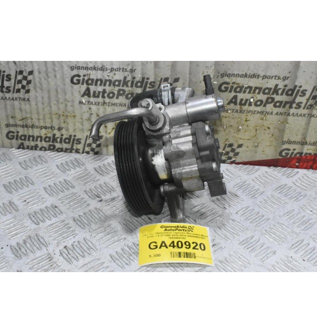 Αντλία Υδραυλικού Τιμονιού Mercedes-Benz E200 1.8 271860 2010-2016 A0064667501 7693955169