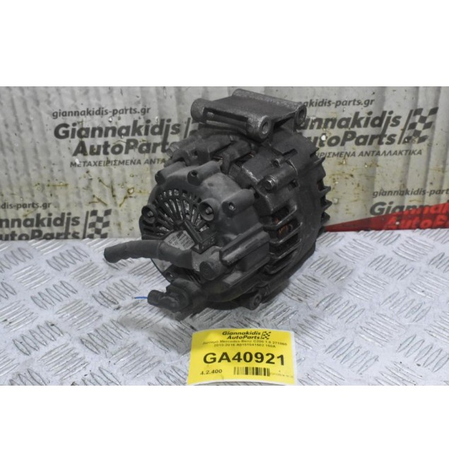 Δυναμό Mercedes-Benz C200 1.8 271860 2010-2016 A0151541502 150A