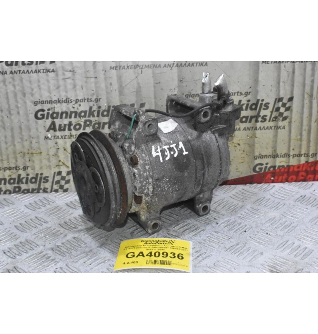 Κομπρεσέρ Aircondition - A/C Isuzu D-Max 3.0 4JJ1 2007-2012 8980009881 506012-2281  506211-9690