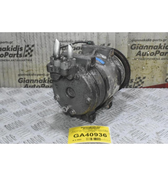 Κομπρεσέρ Aircondition - A/C Isuzu D-Max 3.0 4JJ1 2007-2012 8980009881 506012-2281  506211-9690