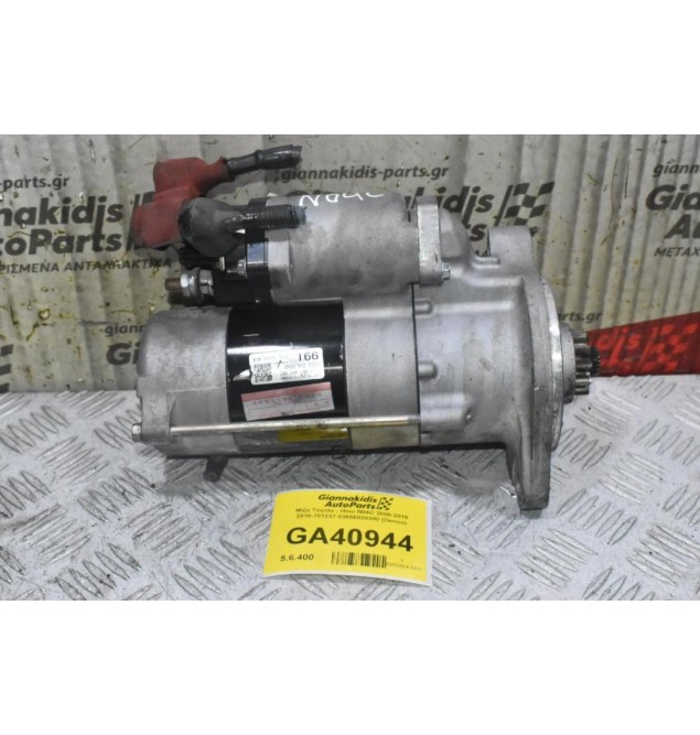 Μίζα Toyota - Hino N04C 2005-2018 2810-781227 03655020380 (Denso)