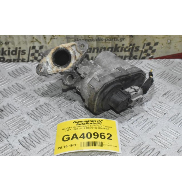 Βαλβίδα Καυσαερίων EGR Ford Transit JXFA 2006-2012 8C1Q-9D475-BA