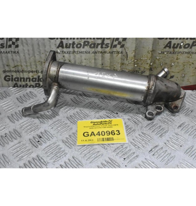 Ψυγείο EGR Ford Transit JXFA H9FB 2006-2012 6C1Q9F464BC