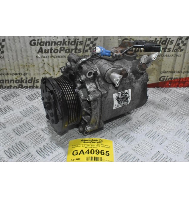 Κομπρεσέρ Aircondition - A/C Mitsubishi Outlander 2.0 4B12 2007-2012 7813A068 AKC200A221