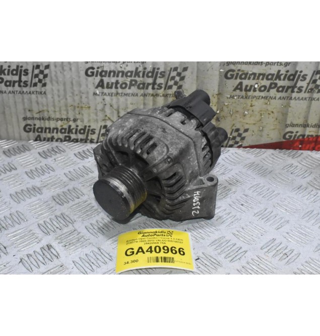 Δυναμό Opel Combo / Corsa 1.3 CDTI Z13DTH 2005-2012 VALEO 605106107 2542850B 75A