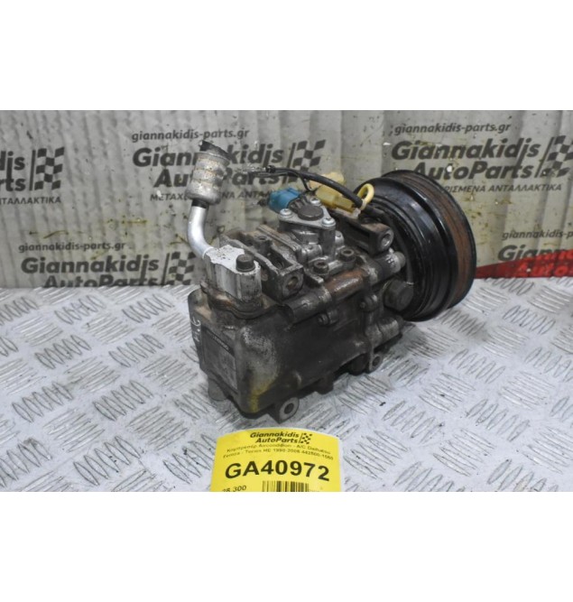 Κομπρεσέρ Aircondition - A/C Daihatsu Feroza - Terios HE 1998-2006 442500-1560