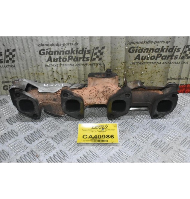 Πολλαπλή Εξαγωγής Isuzu - Opel Campo 2.5 4JA1 1990-2007